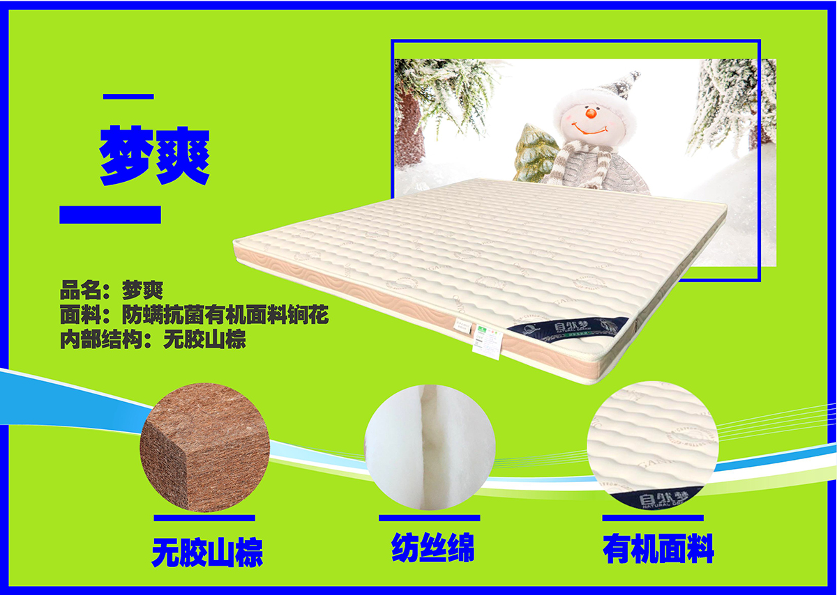 香蕉成人视频
