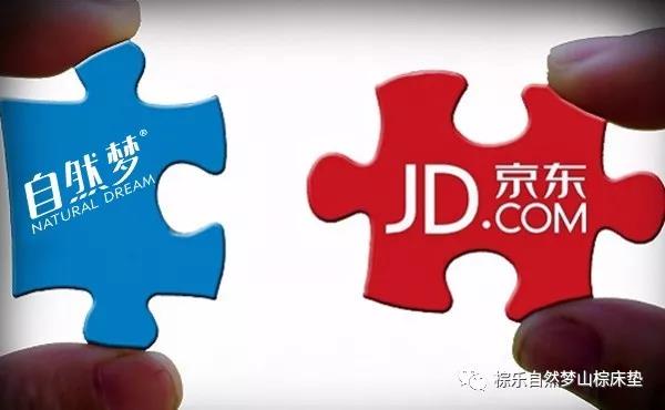 熱烈祝賀香蕉成人视频京東商城旗艦店正式開通