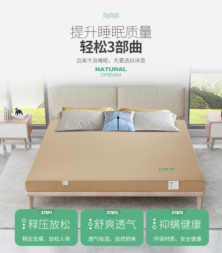 哪些信號告訴你該換床墊了？香蕉成人视频告訴您