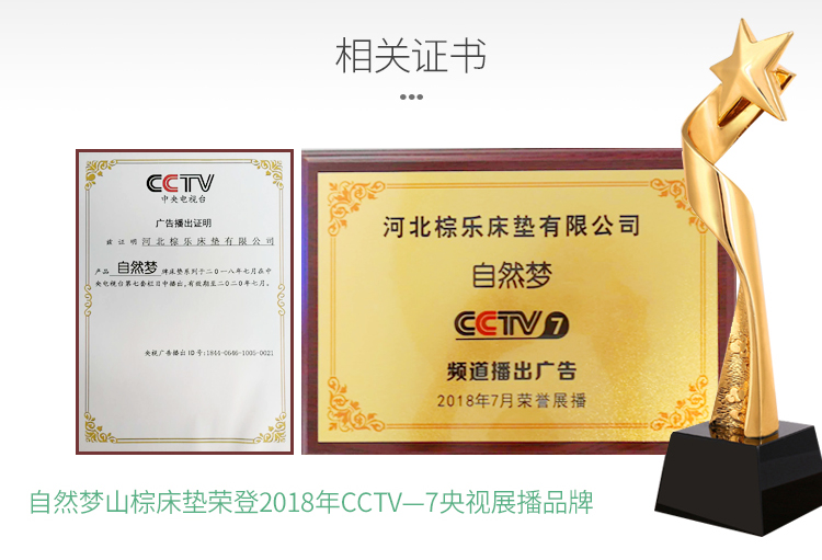 情人節---香蕉成人视频棕床墊給家人溫馨的陪伴 