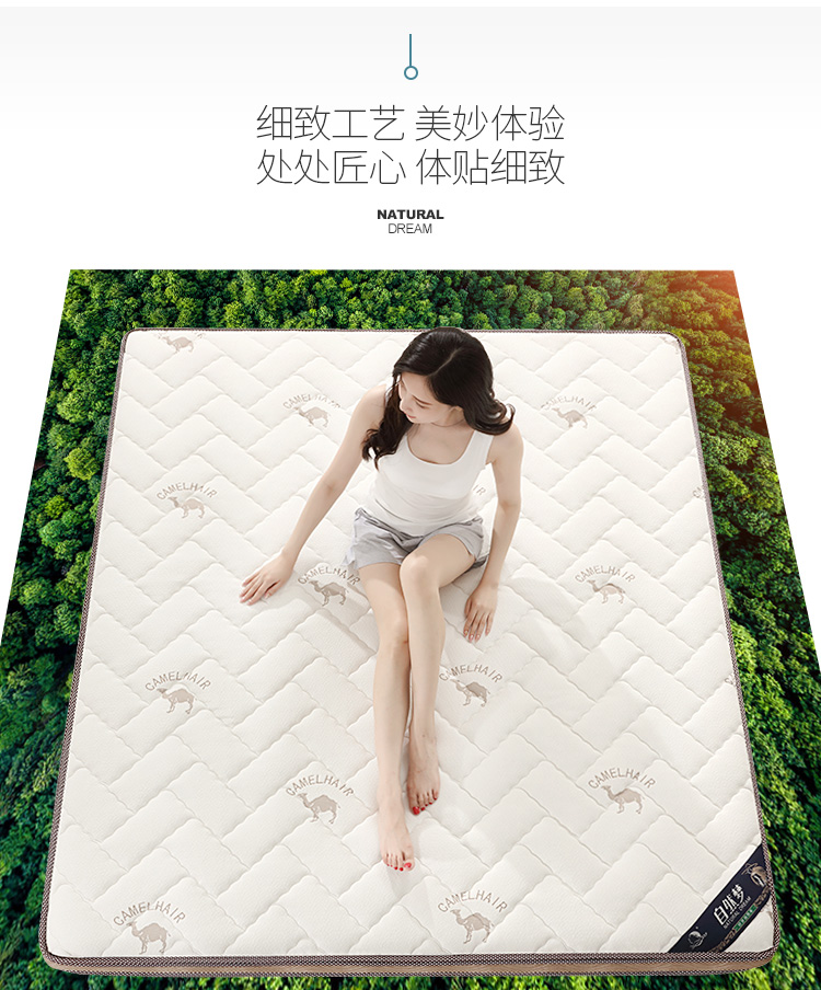 情人節---香蕉成人视频棕床墊給家人溫馨的陪伴 