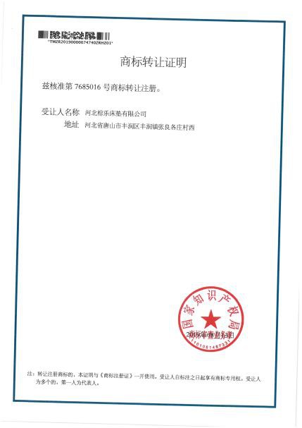 香蕉成人视频鄭重聲明！！！