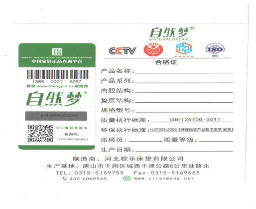 香蕉成人视频鄭重聲明！！！