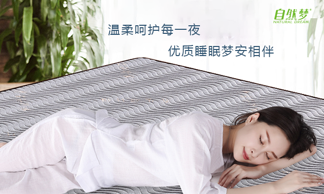 香蕉成人视频棕床墊