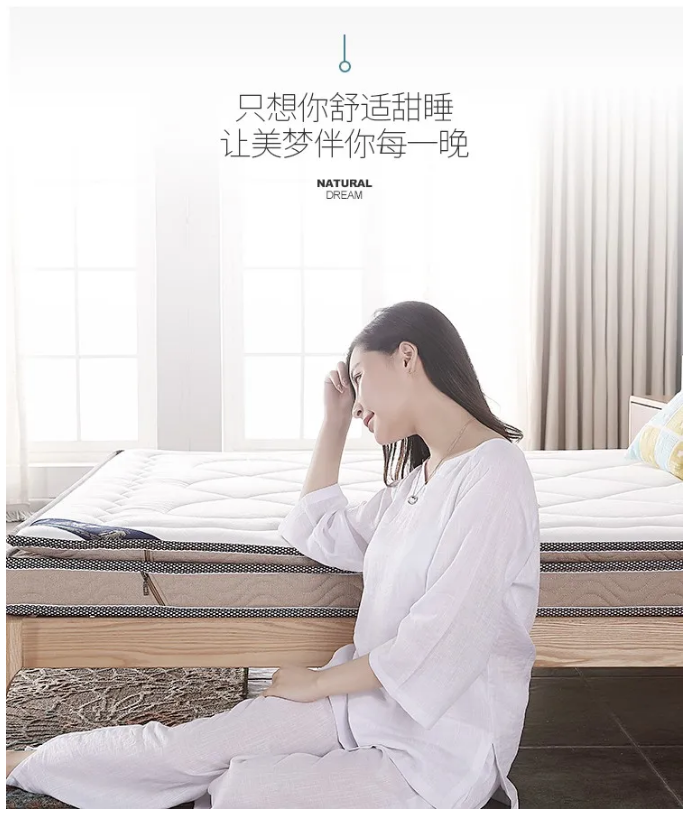 香蕉成人视频床墊