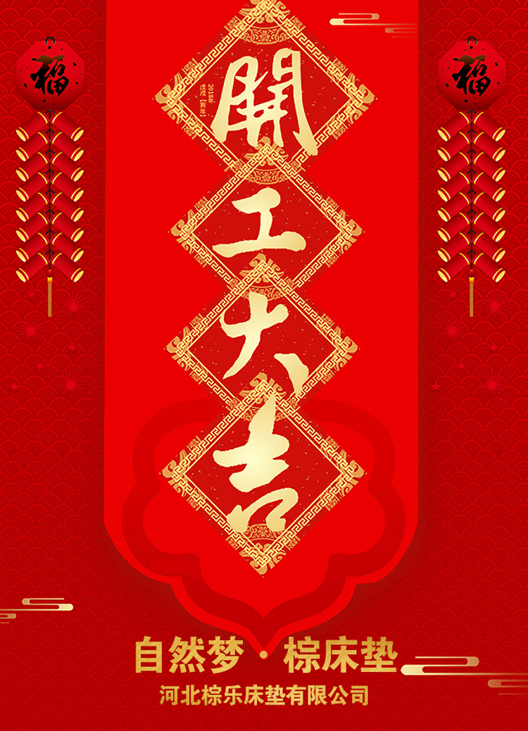 香蕉成人视频床墊